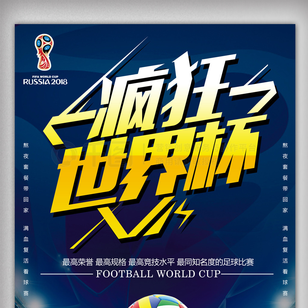 疑是不