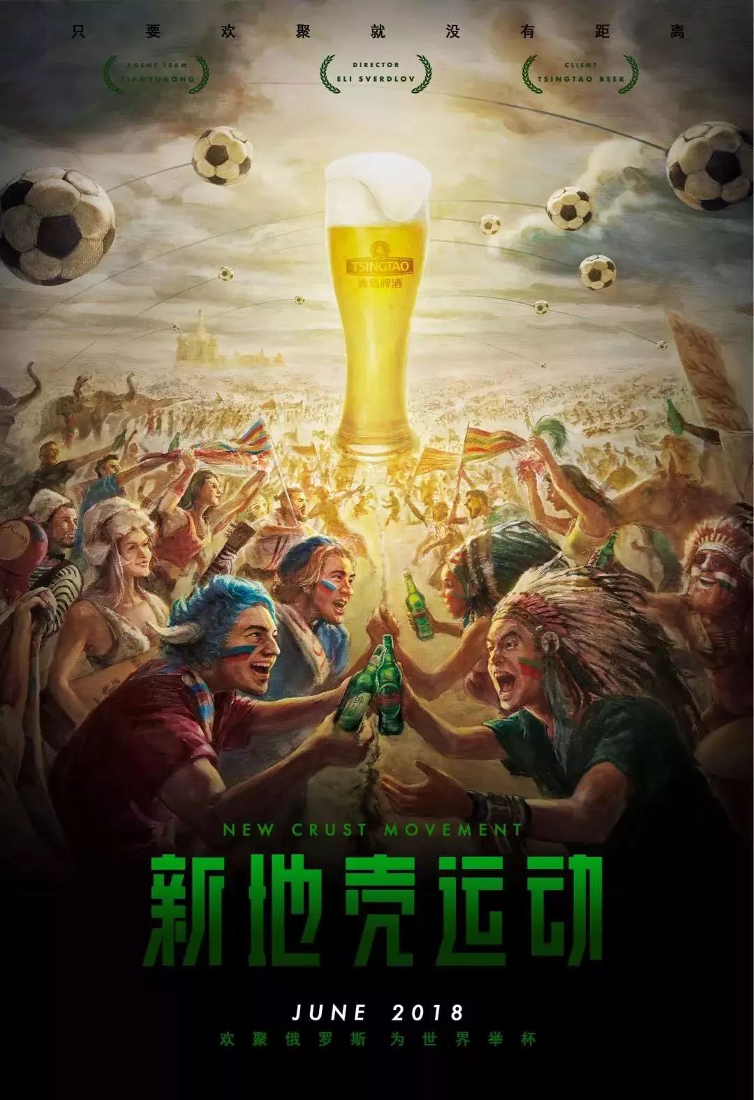 首当其冲的